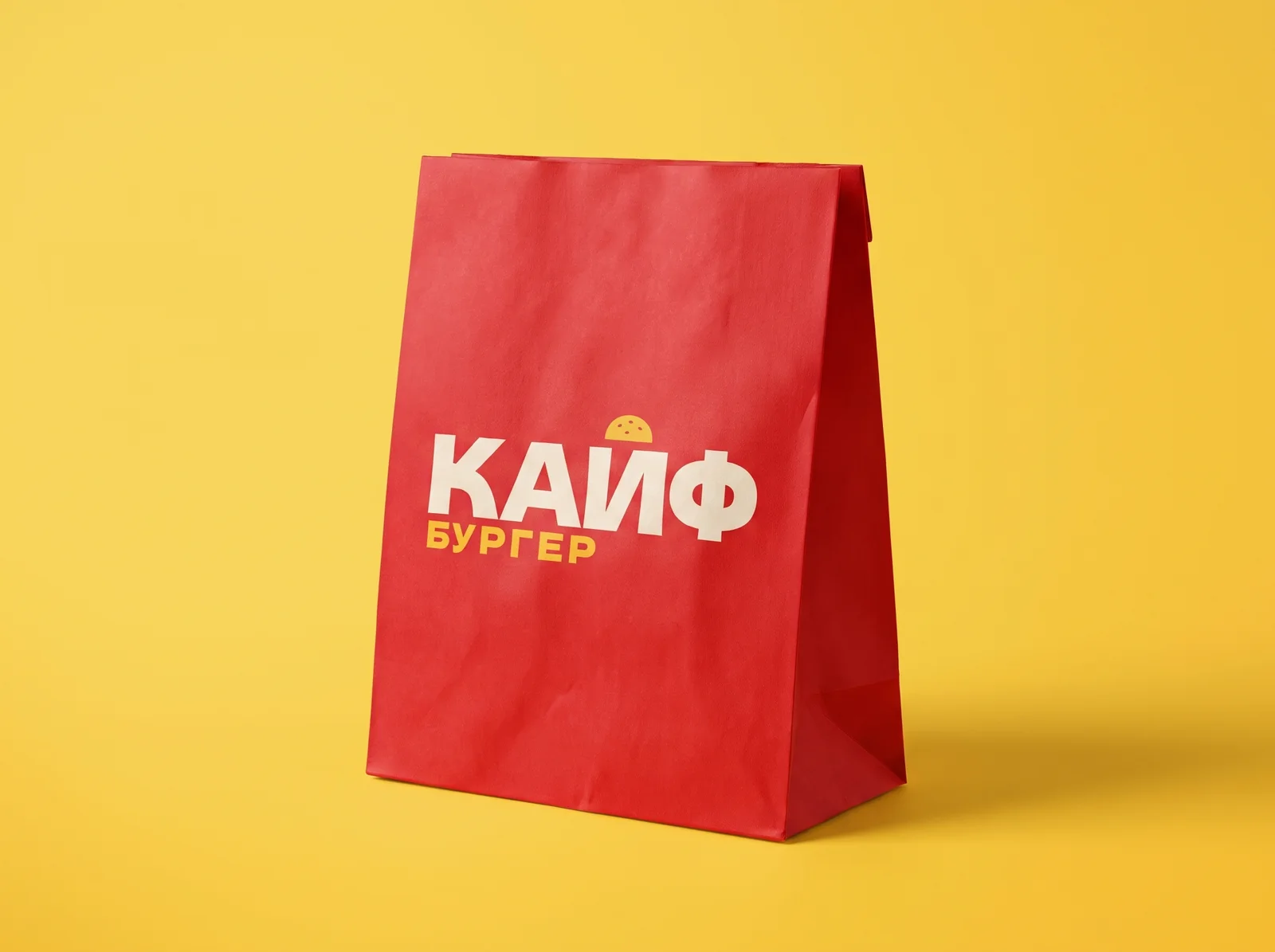 КайфБургер: пакет