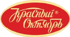 Красный Октябрь