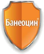 Банеоцин