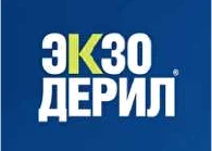 Экзодерил