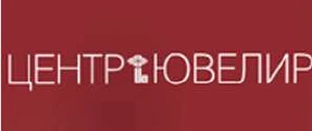 Центр Ювелир