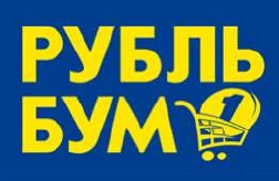 Рубль Бум